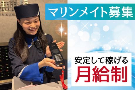 アクティオ株式会社の求人・転職情報