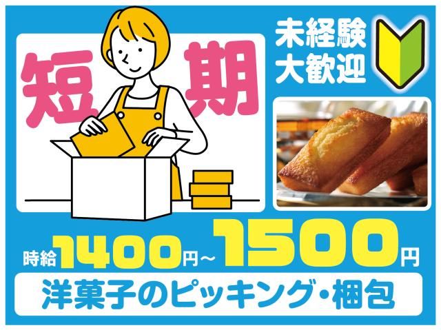 スタジオ・シュゼット　鳴尾浜【02】