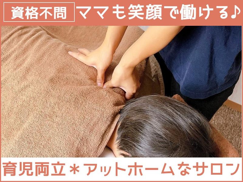 株式会社YURARAの求人・転職情報