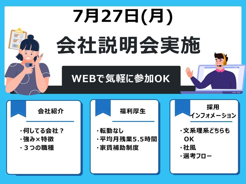 伊藤機械株式会社