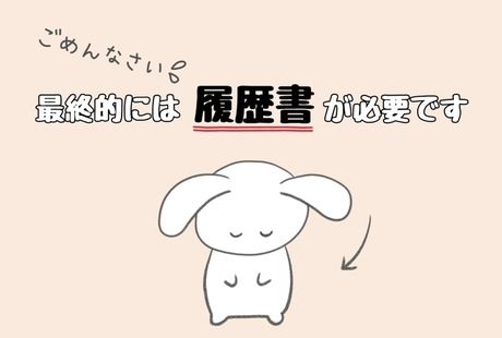 株式会社ヒューマンアイズ　名古屋統括事業所のアルバイト・バイト求人情報-05