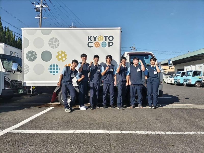 株式会社コープネットワークサービス(京都生活協同組合洛南支部内)