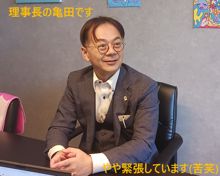 医療法人社団福亀会の求人・転職情報