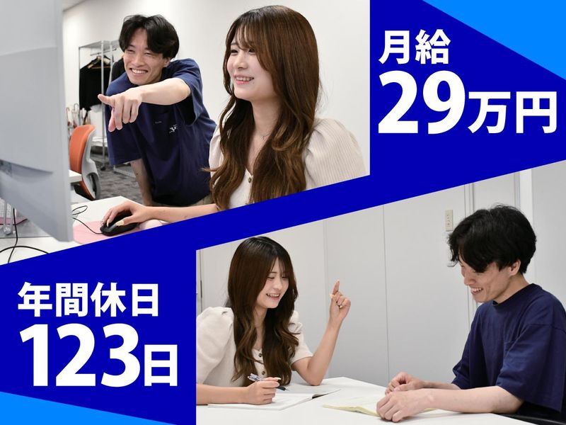 INGRU株式会社の求人・転職情報