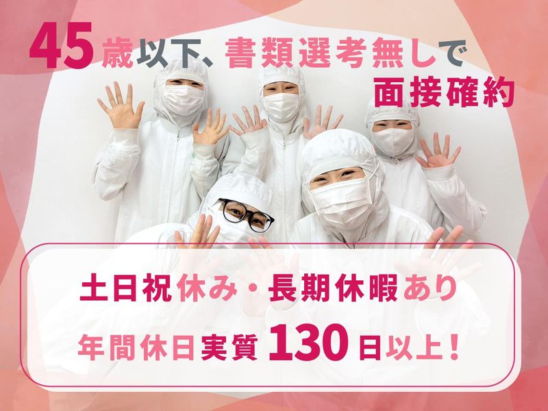 株式会社アペックスの求人・転職情報