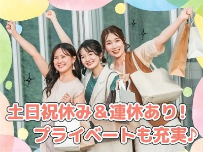 株式会社シスムエンジニアリング　　犬山市の大手メーカー工場内(派遣先)のアルバイト・バイト求人情報-03