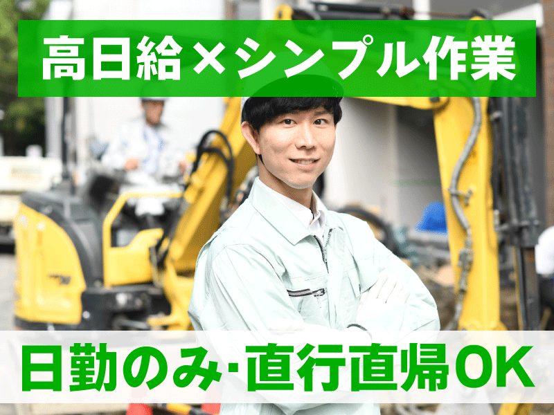 株式会社高田工業の求人・転職情報