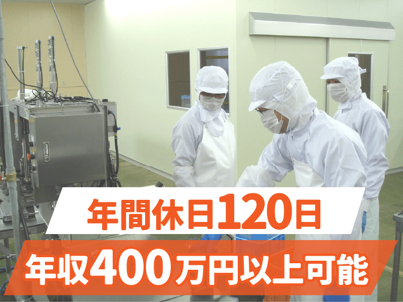 S・Tecフーズ株式会社の求人・転職情報
