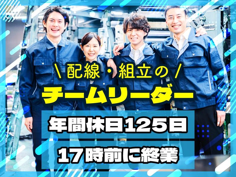 株式会社アイズの求人・転職情報