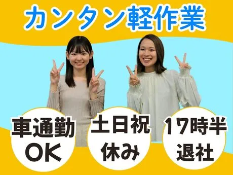 株式会社日本パーソナルビジネスのアルバイト・バイト求人情報