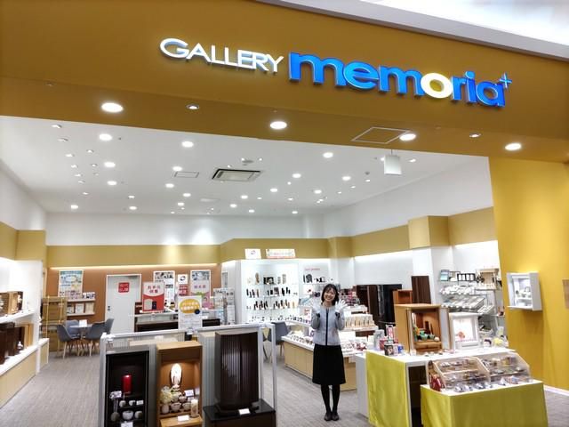 GALLERY memoria+ イオンモール浜松市野店のアルバイト・バイト求人情報-02
