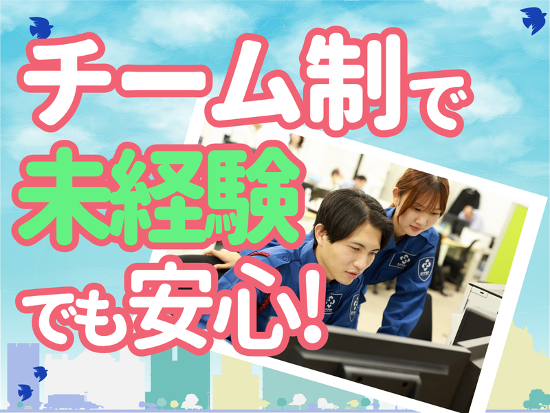 三井アウトレットパーク　岡崎/ヒトトヒト株式会社(NAMO)のアルバイト・バイト求人情報-04