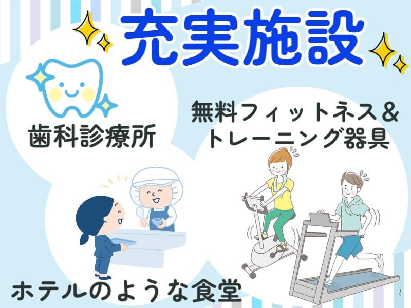 株式会社ニコン日総プライム　栃木営業所の求人・転職情報-04