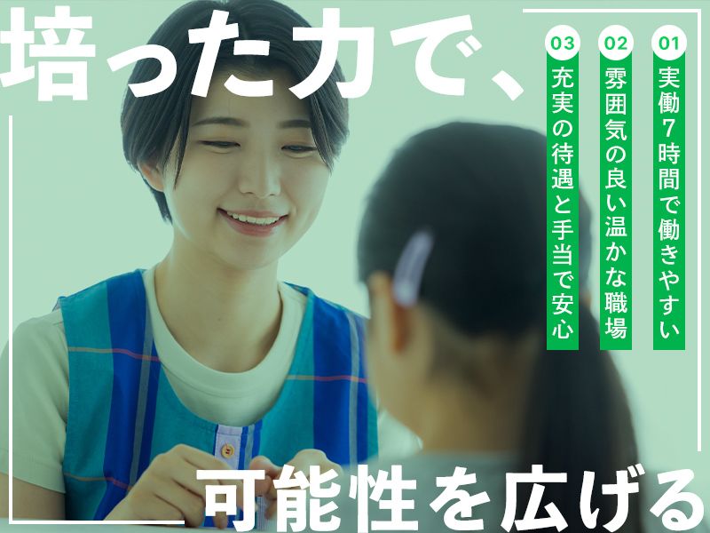 株式会社GLROWの求人・転職情報