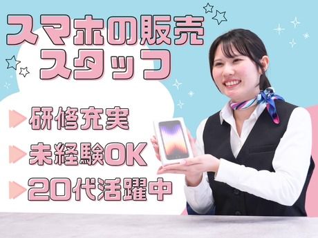 株式会社マーキュリーの求人・転職情報