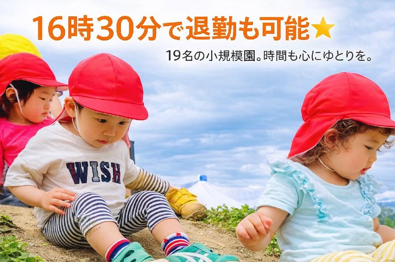 株式会社ＳＥＩＷＡ　ＧＬＯＢＡＬの求人・転職情報