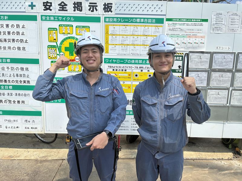 菊池建設株式会社