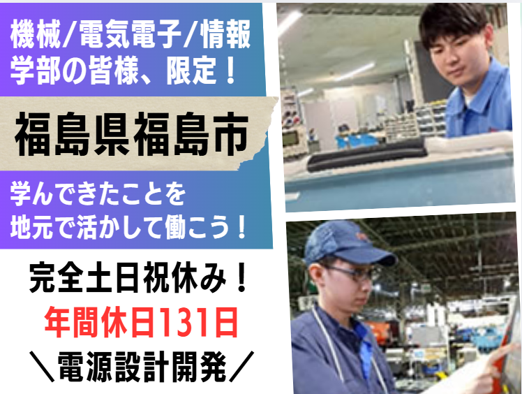 ＯＫＩシンフォテック株式会社