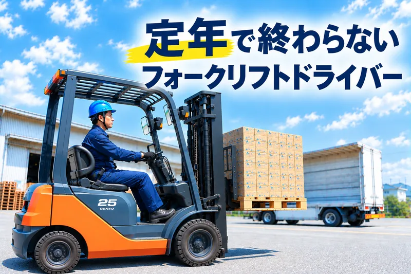 株式会社シンワテクノの求人・転職情報