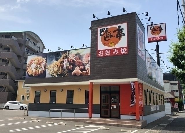 お好み焼きレストラン　どんどん亭　新下関店のアルバイト・バイト求人情報-03