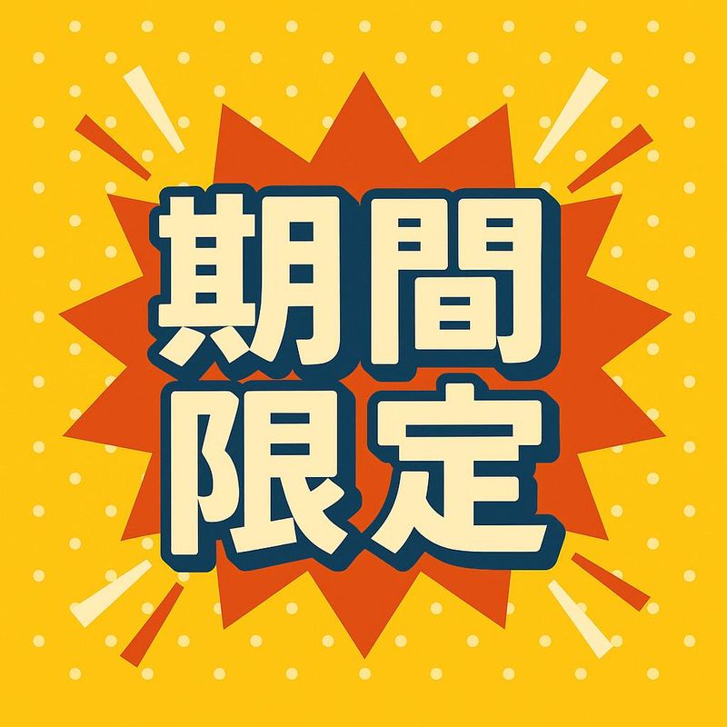 株式会社NCIのアルバイト・バイト求人情報-03