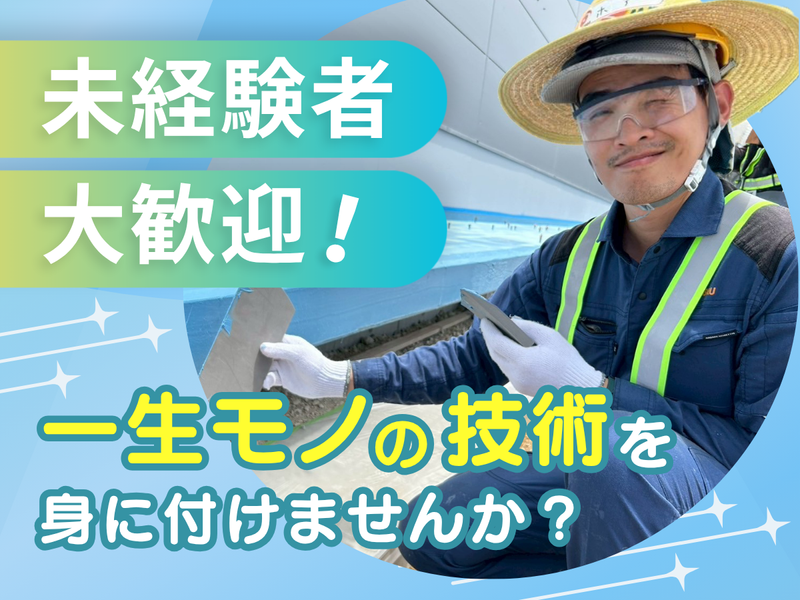 合同会社あおけんの求人・転職情報
