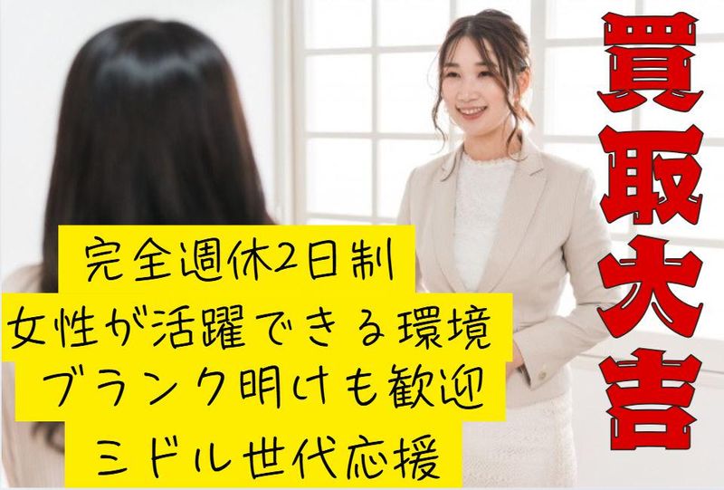 Endorphins　FC合同会社