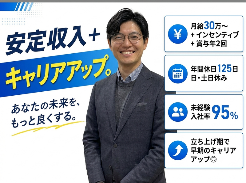 株式会社グロバディの求人・転職情報