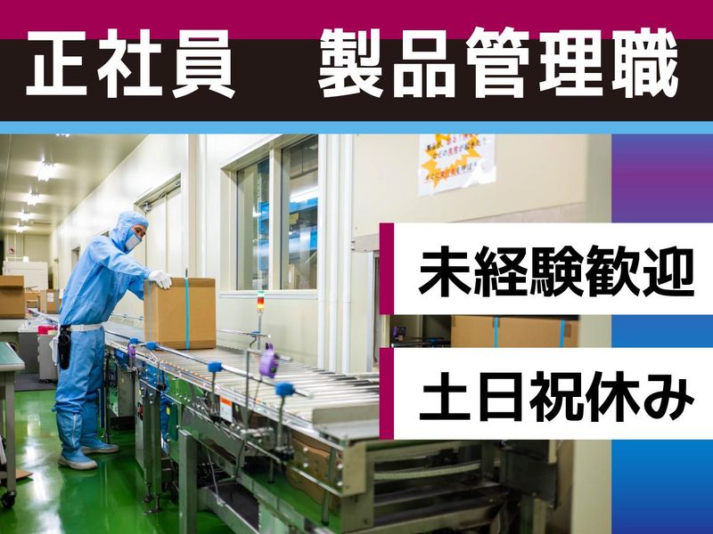 東京フィルムサービス株式会社の求人・転職情報