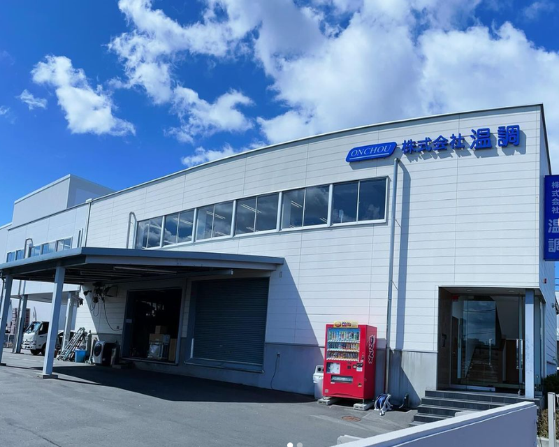 株式会社温調-0003の求人・転職情報