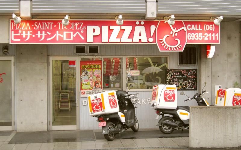 ピザ・サントロペ都島店