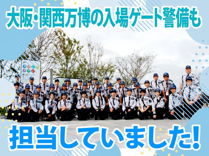 SPJAPAN株式会社のアルバイト・バイト求人情報-02