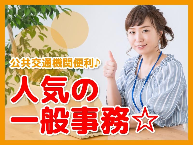 HRセカンド株式会社のアルバイト・バイト求人情報-16