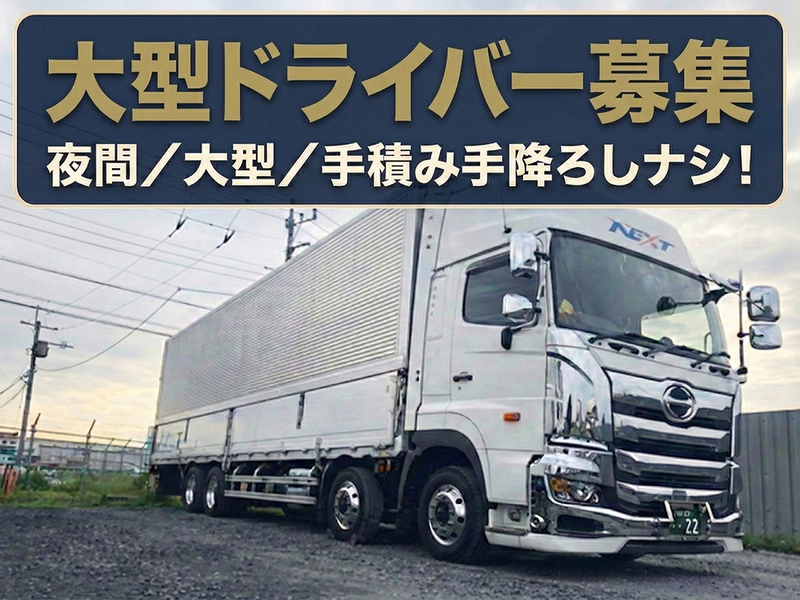 株式会社ネキスト-0005の求人・転職情報