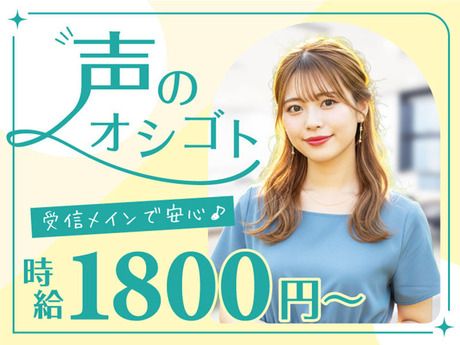 エムジー株式会社のアルバイト・バイト求人情報-14