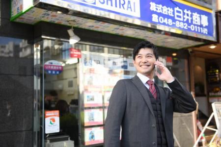 株式会社白井商事の求人・転職情報