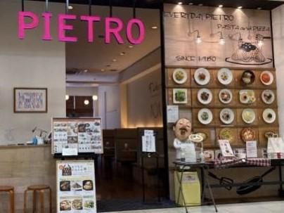 洋麺屋ピエトロ　モラージュ佐賀店のアルバイト・バイト求人情報-03