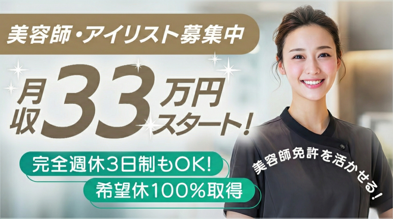 ミダシー株式会社の求人・転職情報