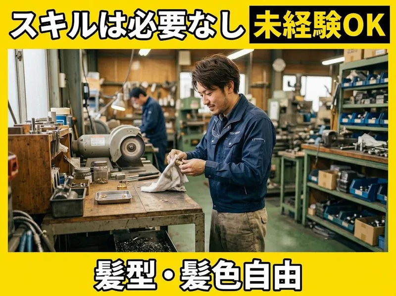 インプルーブ株式会社 no.ymm-981-000Aのアルバイト・バイト求人情報-28