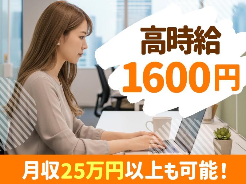 トランスコスモス株式会社の求人・転職情報