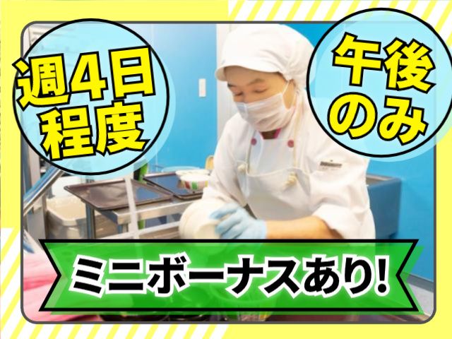 富士産業株式会社　秋田事業部のアルバイト・バイト求人情報-09