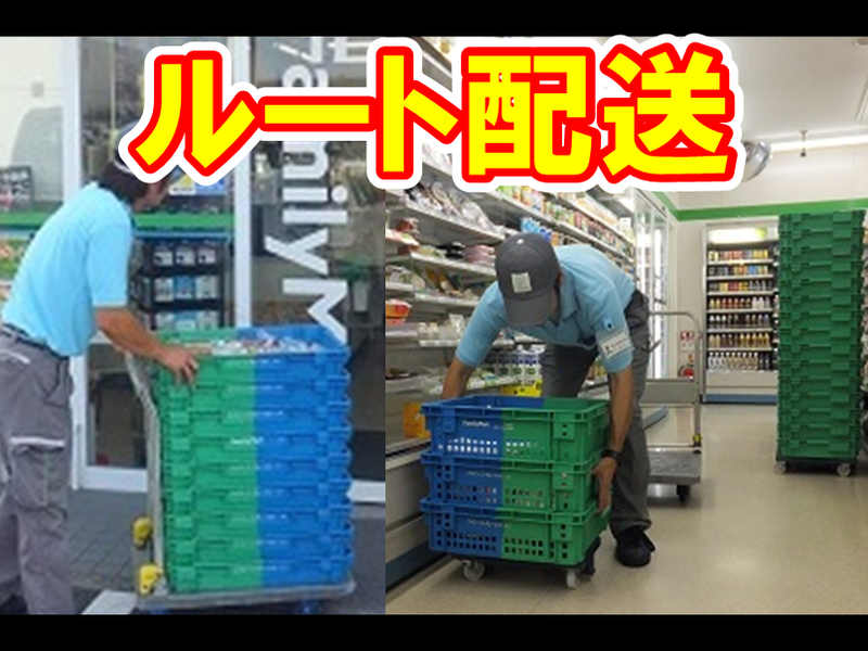 サンロジ株式会社のアルバイト・バイト求人情報-05