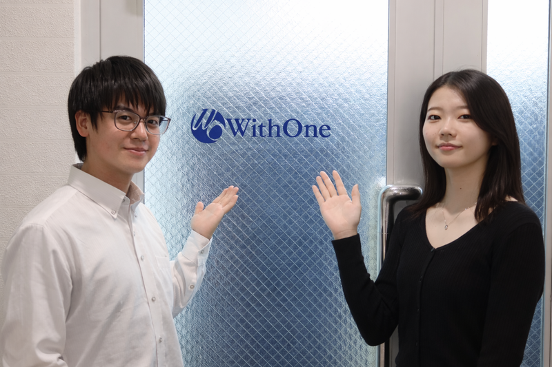 株式会社ウィズ・ワンの求人・転職情報