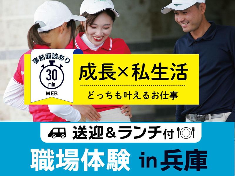 株式会社ワークステーション
