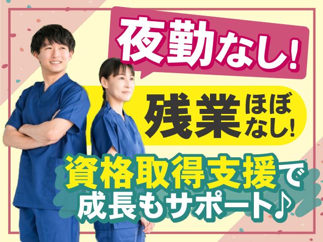株式会社孔輪閣の求人・転職情報