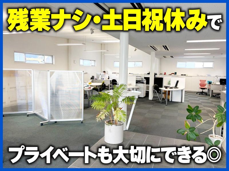 奈加馬株式会社の求人・転職情報