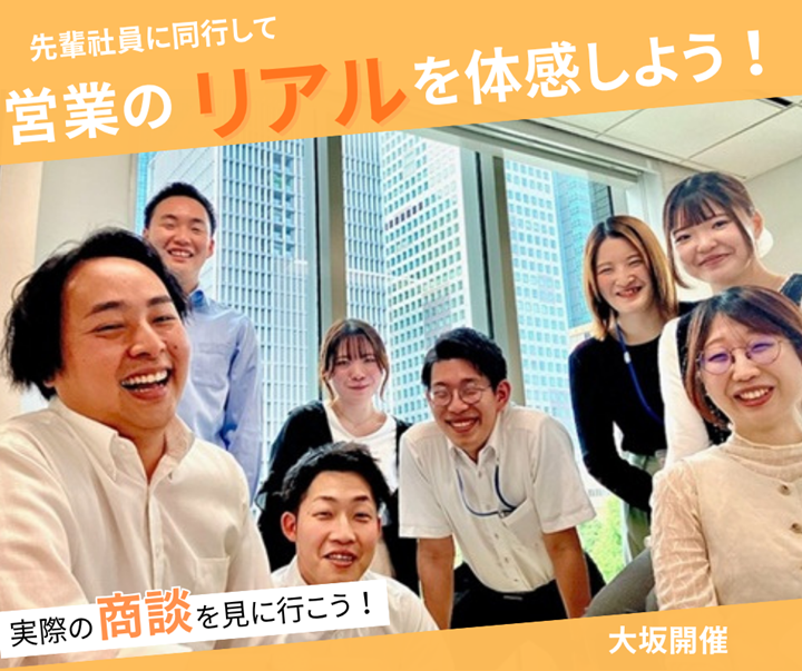 長州産業株式会社