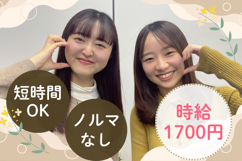 株式会社日本パーソナルビジネス　KT03_00533のアルバイト・バイト求人情報-33