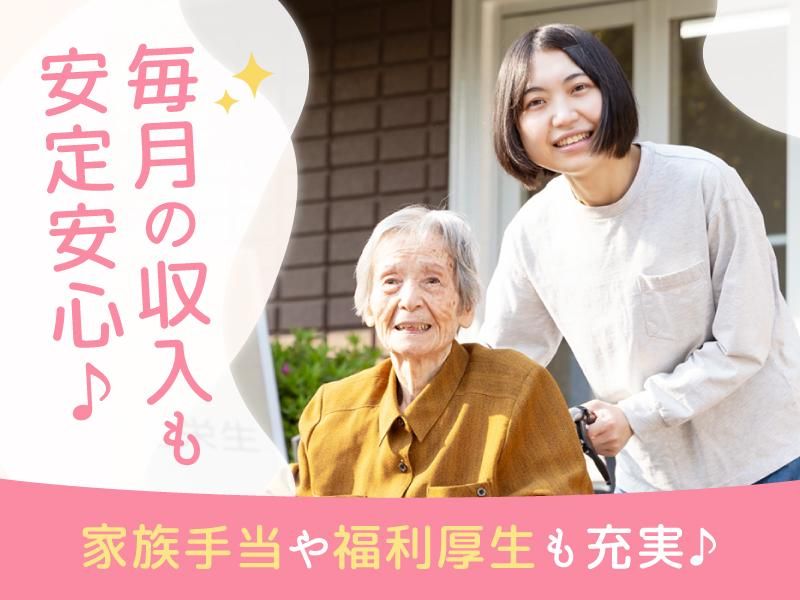 株式会社ケアベルデの求人・転職情報