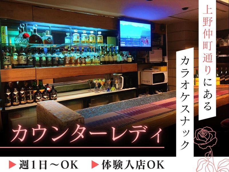 Seven Rosesのアルバイト・バイト求人情報-02